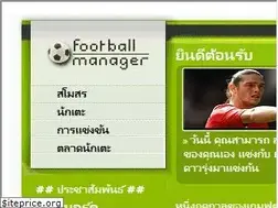 Sites similar to managership.com