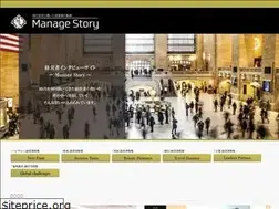 Sites similar to managestory.jp