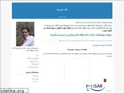 Sites similar to managr.blogfa.com