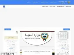 Sites similar to manahij-kw.com