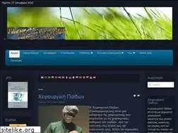 Sites similar to manailoglou.gr