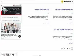 Sites similar to manajmnt.blogspot.com