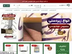 Sites similar to manakhat.ir