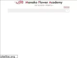 Sites similar to manako-flower.com