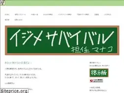 Sites similar to manako.jp