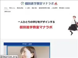 Sites similar to manalab.jp