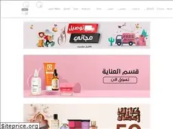 Sites similar to manalmakeup.com
