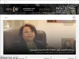 Sites similar to manamastory.com