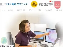 Sites similar to manamidentalclinic.com