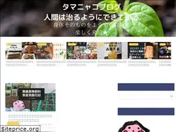 Sites similar to manamin.tokyo