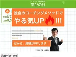 Sites similar to manamori.com