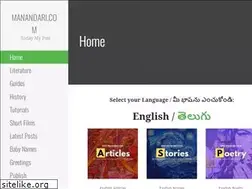Sites similar to manandari.com
