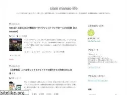 Sites similar to manao.life