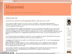 Sites similar to manaosai.blogspot.com