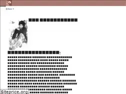 Sites similar to manaosai.com