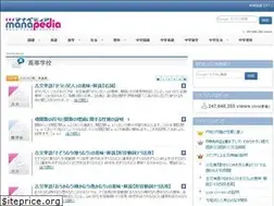 Sites similar to manapedia.jp