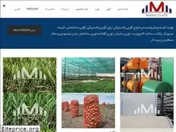 Sites similar to manaplast.com