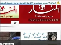 Sites similar to manar.com