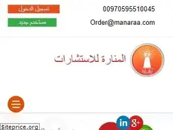 Sites similar to manaraa.com