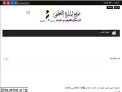 Sites similar to manaradocs.blogspot.com