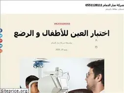 Sites similar to manaraldammam.com