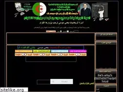 Sites similar to manaram.ahlamontada.com