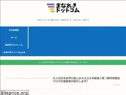 Sites similar to manareki.com