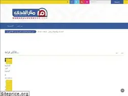 Sites similar to manarulhudamag.com