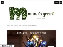 Sites similar to manas-green.com