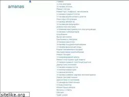 Sites similar to manas.kz
