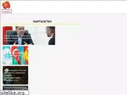 Sites similar to manas.news