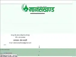 Sites similar to manasakhanda.com