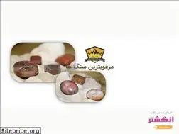 Sites similar to manasang.ir