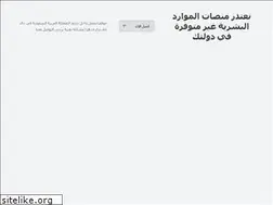 Sites similar to manasat-hr.com