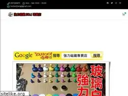 Sites similar to manashop.com.tw