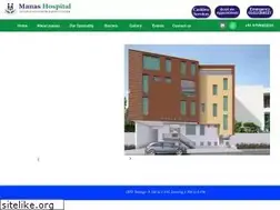 Sites similar to manashospitaljaipur.com
