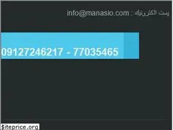 Sites similar to manaslo.com