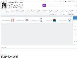 Sites similar to manastamp.com