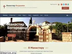 Sites similar to manastirpodmaine.org