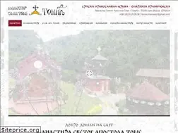 Sites similar to manastirtomic.com