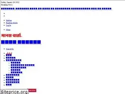 Sites similar to manasvarta.com