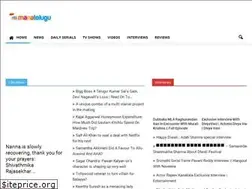 Sites similar to manatelugu.to