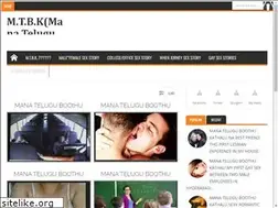 Sites similar to manateluguboothukathalu.blogspot.com