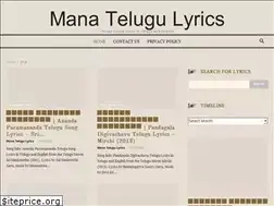 Sites similar to manatelugulyrics.com