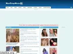 Sites similar to manatelugumovies-tv.blogspot.com