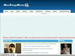 Sites similar to manatelugumovies.blogspot.com