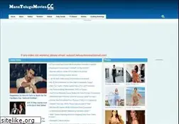 Sites similar to manatelugumovies.net