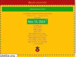 Sites similar to manatelugupanchangam.com