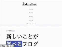 Sites similar to manatoku.com