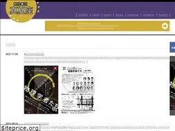 Sites similar to manatsuza.com
